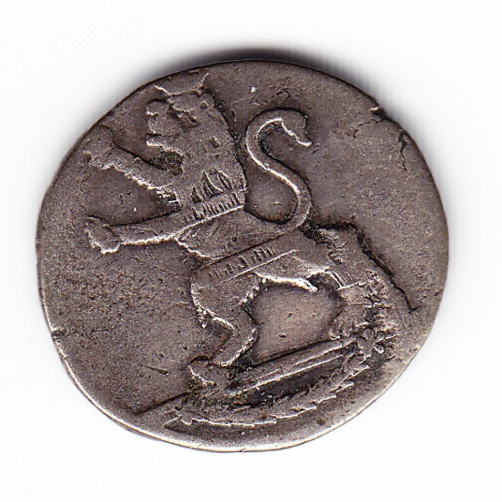 1788 Hessen Kassel 1/24 Thaler Coin (b202)